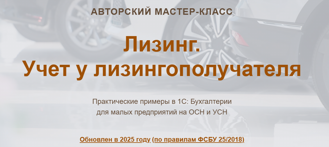 [Ольга Шулова, Валентина Власенко] [учетбеззабот] _0.png
